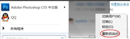 DNS服务器未响应的解决方法(1)