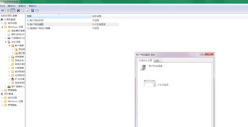 windows7用户被锁定无法登录怎么办 windows7用户被锁定无法登录解决办法(3)