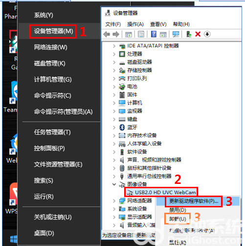 windows10相机打不开有个斜杠怎么办 windows10相机打不开有个斜杠解决方案(1)