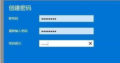 惠普电脑win11密码怎么设置 惠普电脑win11密码设置方法(3)
