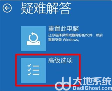 win10卡在开机界面怎么办 win10卡在开机界面进不去解决方法(1)