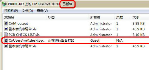 打印机打印不出来是什么原因 打印机打印不出来怎么回事(1)