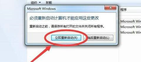 win7共享打印机0x0000011b错误怎么办 win7共享打印机0x0000011b解决办法(3)