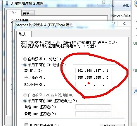 win7系统开启wifi热点提示错误765的解决方法(1)