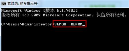 windows7不是正版怎么解决 windows7不是正版怎么解决方法介绍(2)
