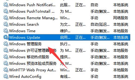 win11更新中途怎么取消退出 win11更新中途取消退出教程(1)