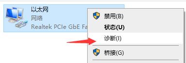 win11连不上wifi如何解决 win11连不上wifi解决方法介绍(1)