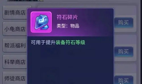 梦幻西游网页版0氪攻略 梦幻西游网页版攻略零氪攻略(1)