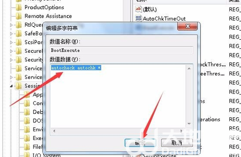 windows7旗舰版蓝屏怎么办 windows7旗舰版蓝屏解决方法(3)