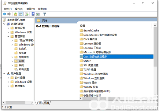 win10系统网速慢是怎么回事 win10系统网速慢怎么办(1)