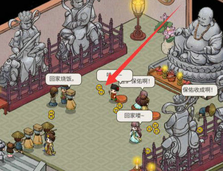 出家模拟器香火怎么获得 出家模拟器怎么增加香火(1)