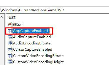 win11录屏按钮是灰色的怎么办 win11录屏按钮灰色解决办法(2)
