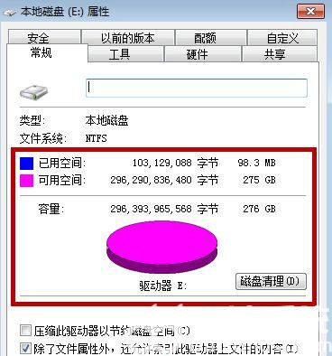 windows7格式化电脑怎么弄 windows7怎么格式化电脑(6)