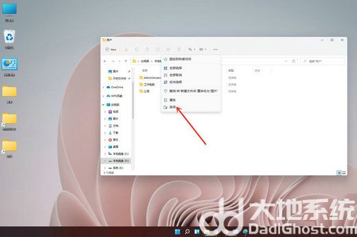 win11文件后缀隐藏了怎么显示 win11文件后缀名显示方法一览(3)