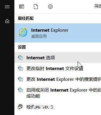win10创建tls客户端严重错误怎么解决 win10创建tls客户端严重错误解决办法(1)