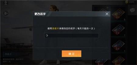 吃鸡空白昵称代码复制有哪些 吃鸡空白昵称代码复制2022最新(1)