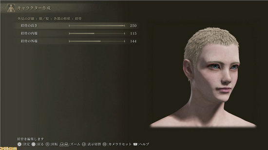 艾尔登法环捏脸数据男角色怎么弄 艾尔登法环捏脸数据分享男角色(6)