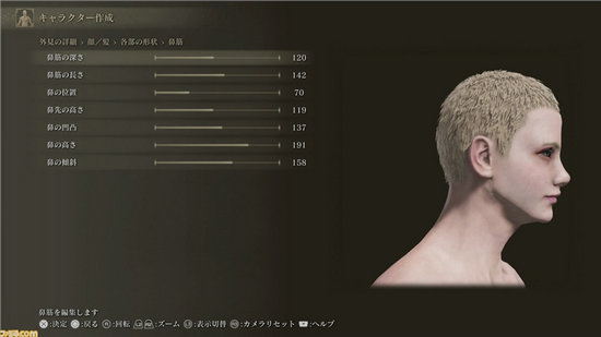 艾尔登法环捏脸数据男角色怎么弄 艾尔登法环捏脸数据分享男角色(8)