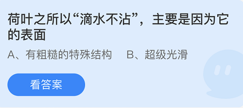 小鸡庄园最新的答案7.2 小鸡庄园今天答题答案2022年7月2日(1)