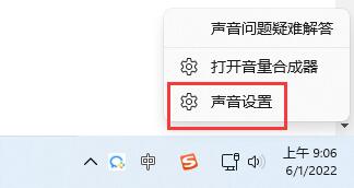 win11蓝牙耳机已连接电脑仍外放怎么办(1)