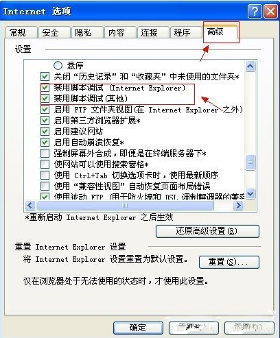 电脑公司winxp提示出现了运行时间错误该如何修复(1)