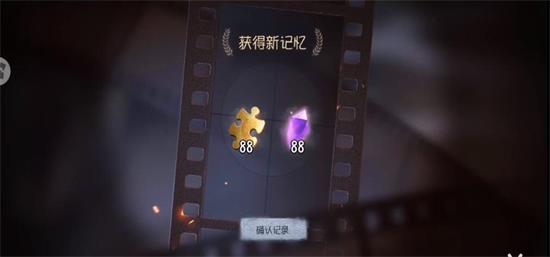 第五人格许愿码2022年可以重复使用的 第五人格许愿码无限使用大全(2)