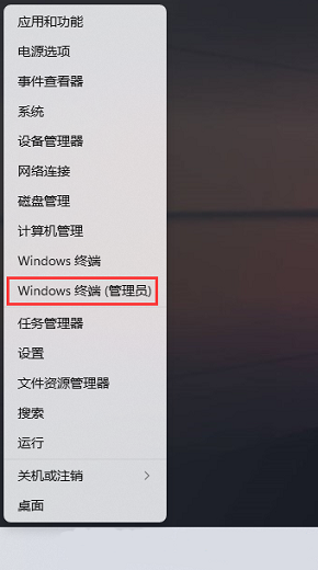 win11无线适配器或访问点有问题怎么处理 win11无线适配器或访问点有问题怎么修(5)