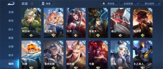 游走发育打野是什么意思 游走发育打野介绍(2)