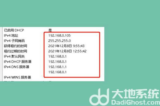 win10以太网无有效ip怎么回事 win10以太网无有效ip原因汇总(2)