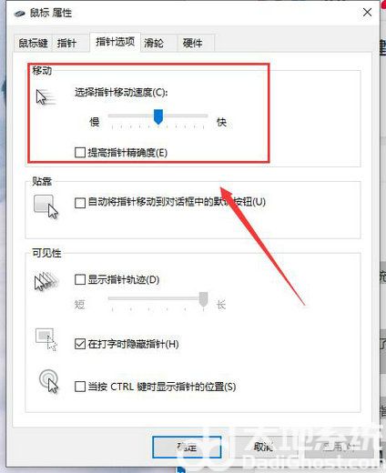 windows10拖动窗口延迟怎么解决 windows10拖动窗口延迟解决方案(2)