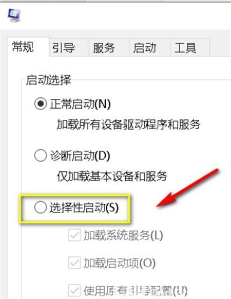 windows10恢复上一次正确配置怎么操作 windows10恢复上一次正确配置方法介绍(4)