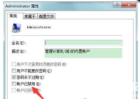 win7显示账号已被停用怎么办 win7显示账号已被停用解决办法(2)