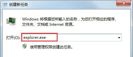 windows7搜索栏不能正常使用怎么解决 windows7搜索栏不能正常使用解决方法(6)