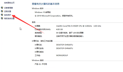 win10c盘明明没东西却爆满怎么办 win10c盘明明没东西却爆满解决方法(3)