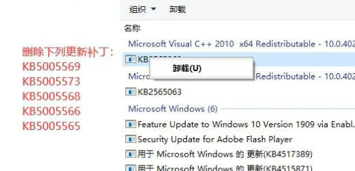 win11共享打印机0x0000011b故障怎么办(7)