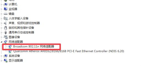 win7怎么连接wifi win7怎么连接wifi方法介绍(3)