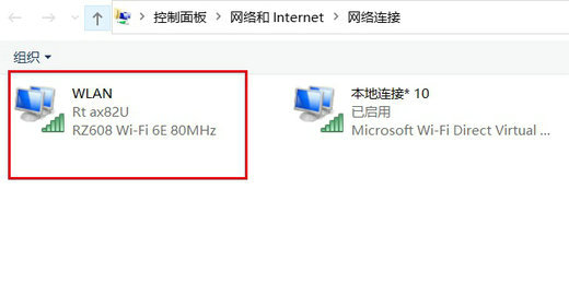 win11休眠自动断网怎么解决 win11休眠自动断网解决方法(2)