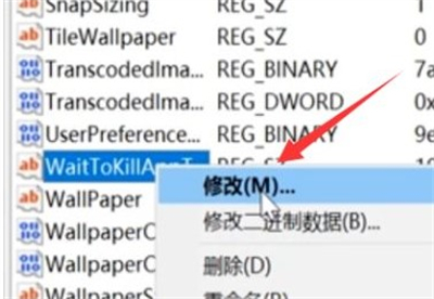 win10玩游戏闪屏怎么办 win10玩游戏闪屏怎么解决方法介绍(4)