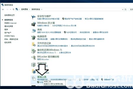 windows10无法启动windows update服务怎么办 win10 windows update无法启动解决方(2)