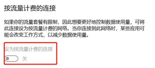 win10无线显示器安装失败怎么办 win10无线显示器安装失败怎么解决(2)