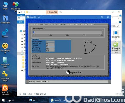 联想笔记本windows10系统重装怎么弄 联想笔记本windows10重装系统步骤(10)