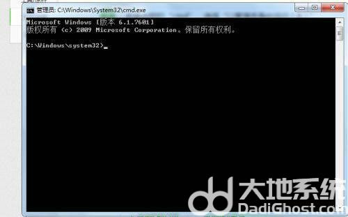 win7副本7601黑屏了怎么还原 win7副本7601黑屏了还原方法一览(1)