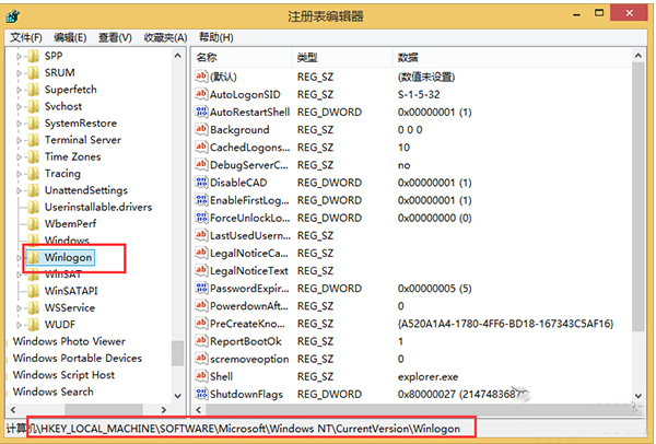 大地win8提示无法找到脚本文件该如何修复(2)