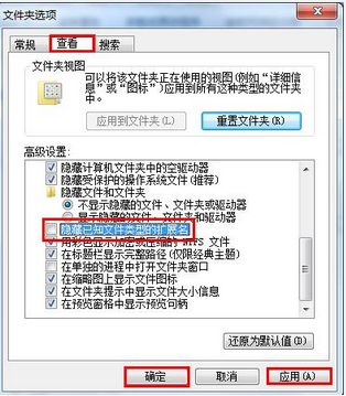 win7系统修改开机画面的方法(1)