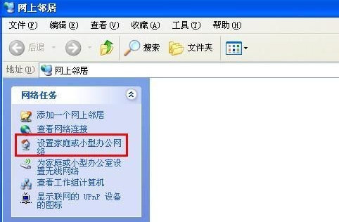 workgroup无法访问怎么办？(1)