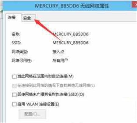 win10无线受限怎么办 win10无线网络受限怎么解决方法介绍(2)
