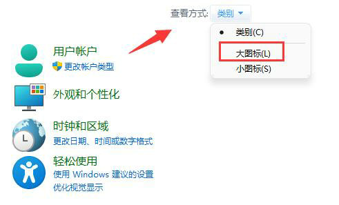 win11窗口重叠层叠窗口怎么取消 win11窗口重叠层叠窗口取消方法(3)