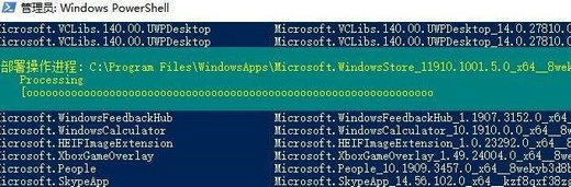 win11应用商店打不开怎么解决 win11应用商店无法打开解决方案(4)