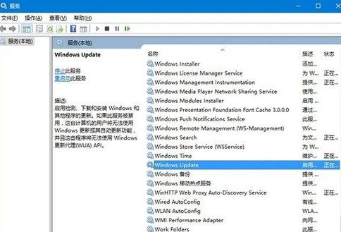 win10更新不动怎么处理(1)