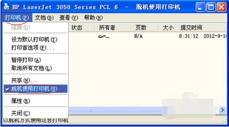 为什么打印机显示脱机状态(1)